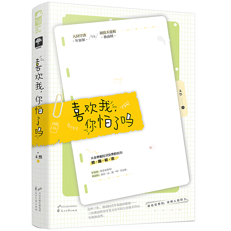 ϲ���ң���������
�˼�ѧ����Ӽ�VS��ֵ�컨�����Ͽ£����ӻ������ӷ����ۺ쵽���������У԰������