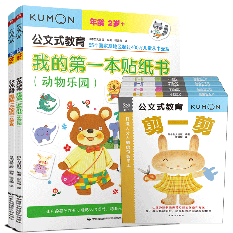 ����ʽ������2-3�꺢��ϲ���������ֹ���ֽ�飨��װ��6�ᣩ
�ձ�ԭ��������ȫ������ͻ��1�ڲᣡ���2-3�꺢����ָ�˶������ķ�չ�ƽ�����ƣ���������ִ��д��������������������Э��������������֪�������ú����Է���ѧ�ᶯ�ԡ�