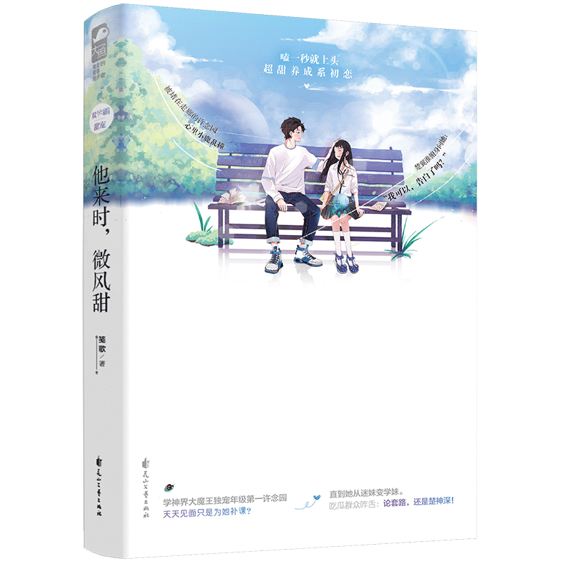 ����ʱ��΢����
���桶���ͣ���δ�������һ�����ͷ�ĳ�������ϵ��������������ѧ���׹�ʽ4�ţ�������Ƭ1�š�