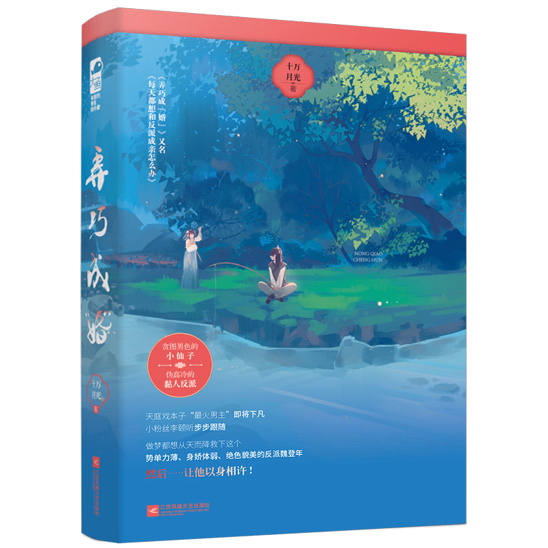 Ū�ɳɡ��顱
̰ͼ��ɫ��С����vsα�������˷��ɣ�����������ÿ�춼��ͷ��ɳ�����ô�졷��