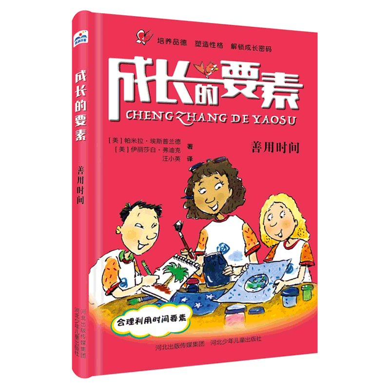 �ɳ���Ҫ�ء�����ʱ��
����Ʒ�¡������Ը񡢽����ɳ����룬��������ɳ�����ָ���ֲᡣ