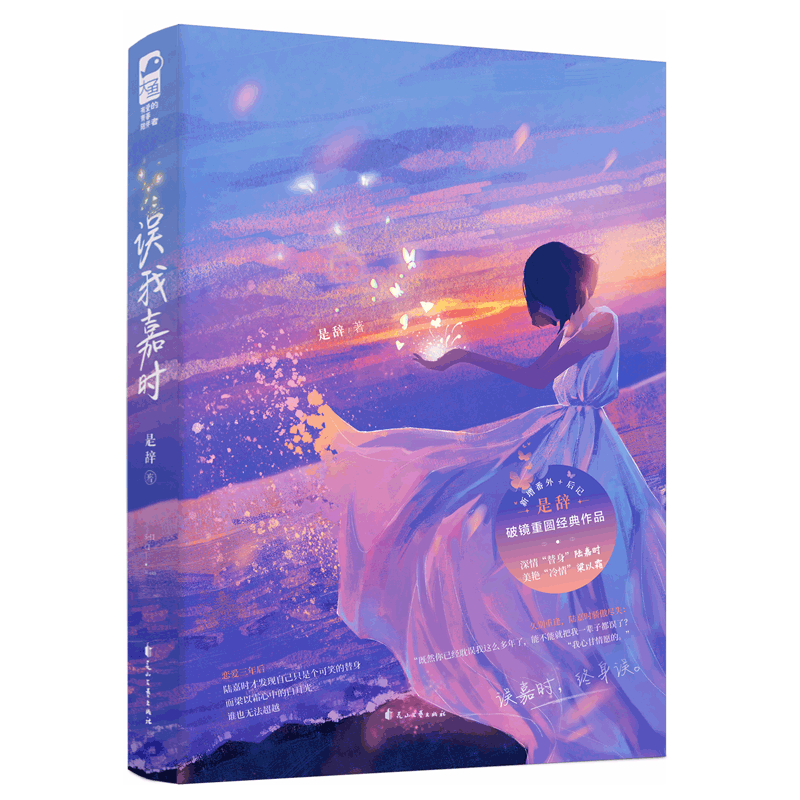 ���Ҽ�ʱ
���顰������½��ʱVS�����顱��������˪