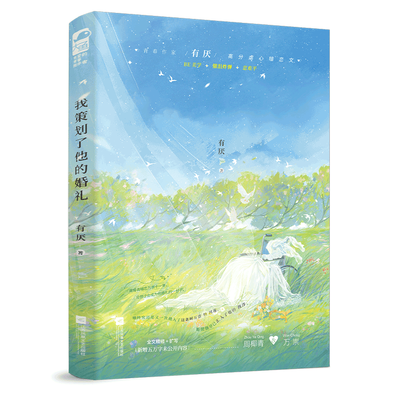 �Ҳ߻������Ļ���  ������ǩ��
�ഺ��������߷�Ű�İ����ģ�BE��ѧ��������ƽ������������δ�������ݣ����������뺯+��������+����Ʊ��