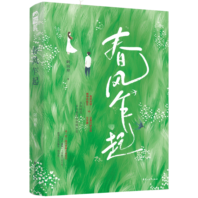 ����է��
˫������˫��������ů����