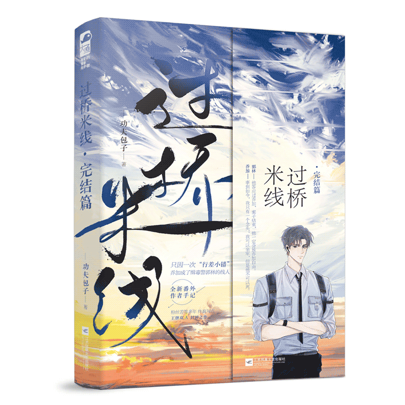 �������ߡ����ƪ    �ױ�ǩ����
���߿��9�꣬��δ�����Ĵ��֣� ��ȼ����+ȫ���޶�